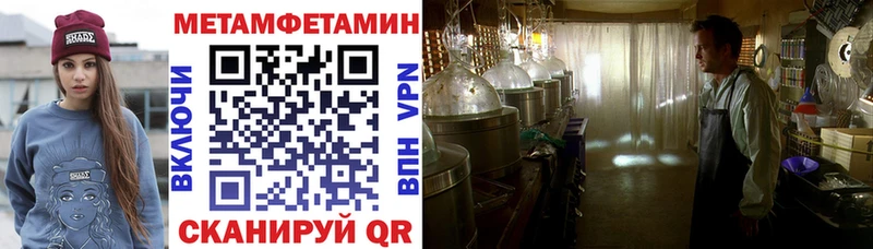 АМФЕТАМИН 97% Шиханы