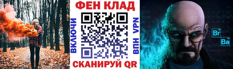 дарнет шоп Шиханы Амфетамин 97%