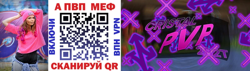 A PVP кристаллы  KRAKEN ONION  Шиханы 