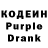 Codein Purple Drank robben. robben.