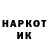 КОКАИН 97% Muton 800