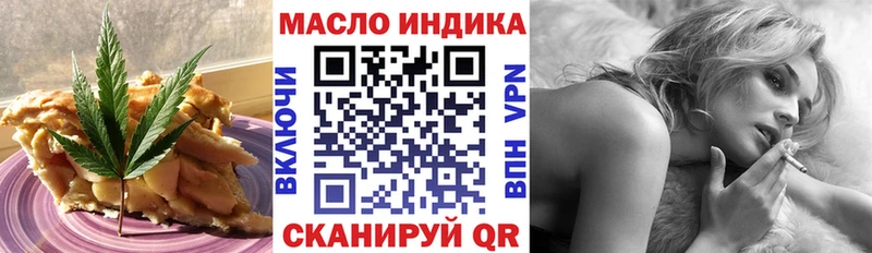 Cannafood марихуана Шиханы