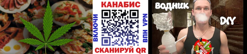 Canna-Cookies марихуана Шиханы