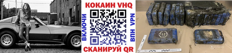 хочу   Шиханы  Кокаин Эквадор 