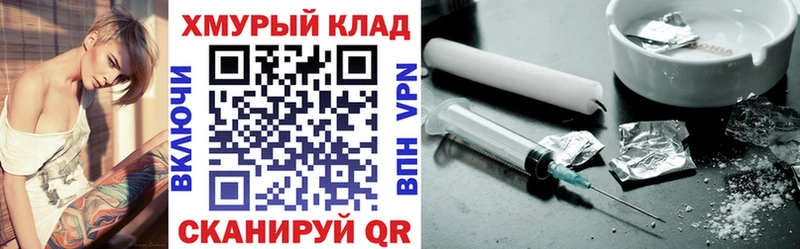 Героин гречка  Шиханы 