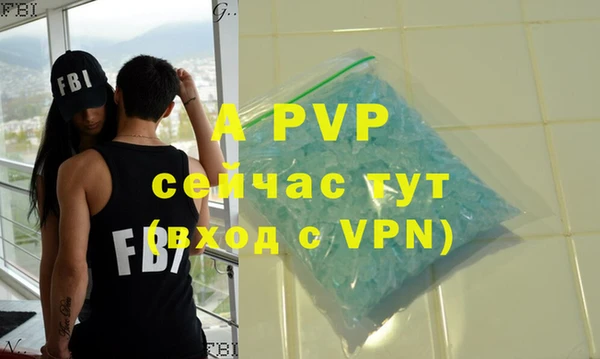 apvp Балахна