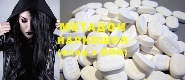 стаф Балабаново