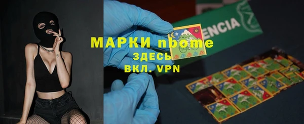 apvp Балахна