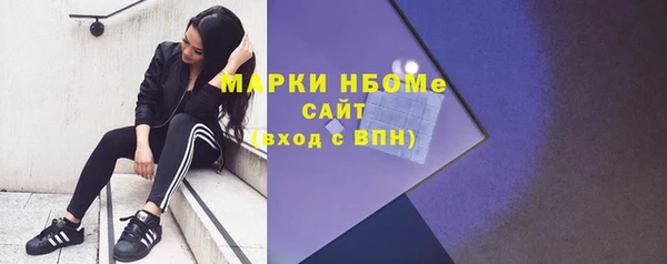 стаф Балабаново