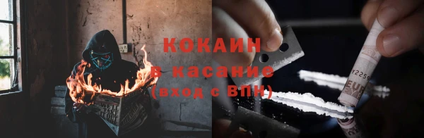 стаф Балабаново
