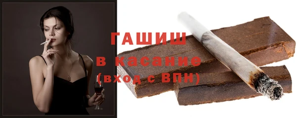 стаф Балабаново