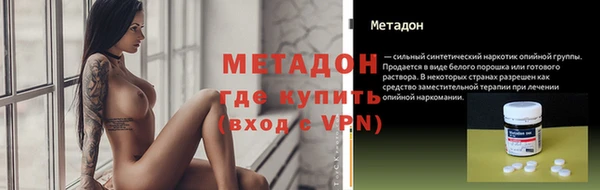 стаф Балабаново