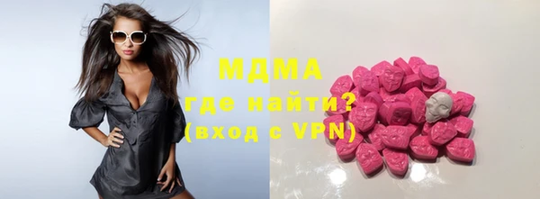 стаф Балабаново