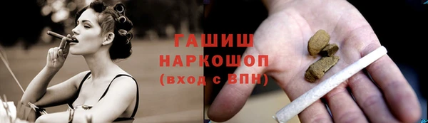 стаф Балабаново