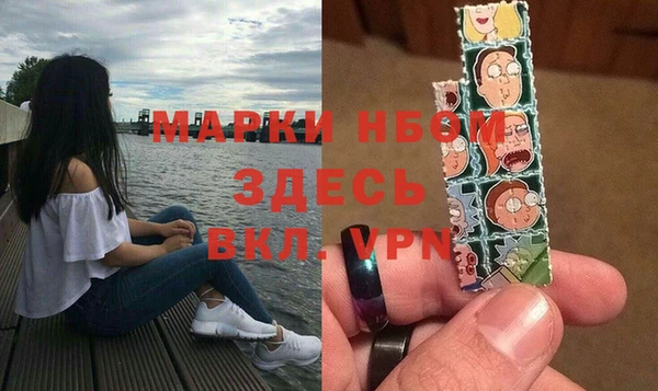 стаф Балабаново