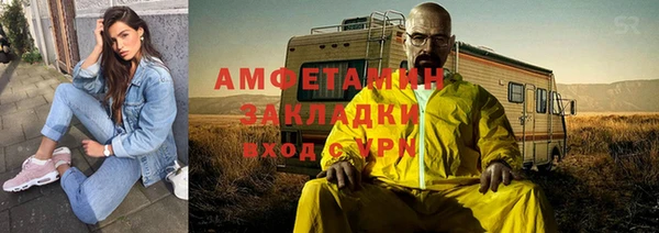 стаф Балабаново