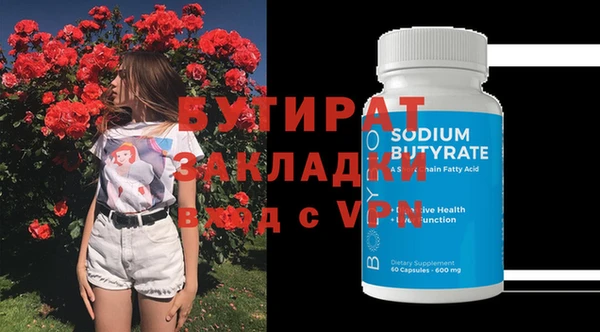 прущие крисы Баксан