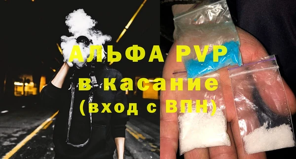 стаф Балабаново