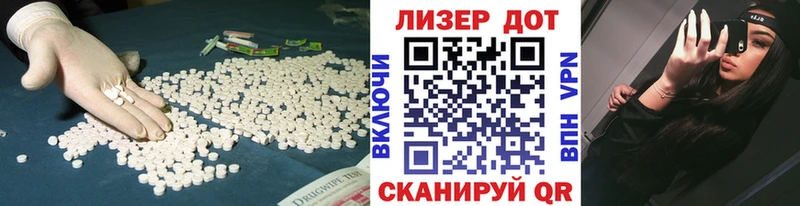 LSD-25 экстази кислота закладки KRAKEN tor дарк нет какой сайт Шиханы