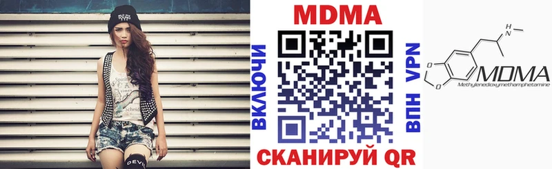 где купить наркоту  Шиханы  darknet какой сайт  МДМА Molly 