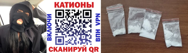 Мефедрон мяу мяу  Шиханы 