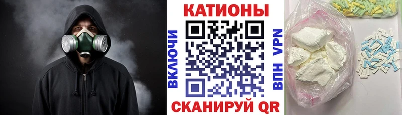 Меф мяу мяу кристаллы Шиханы