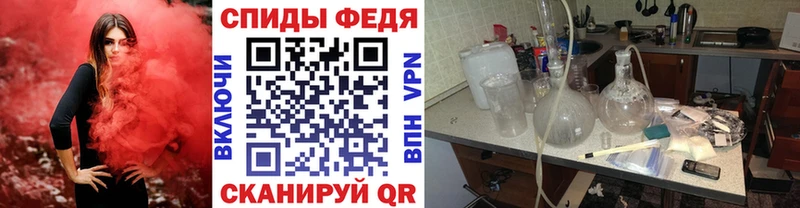 где можно купить   kraken ССЫЛКА  МЕТАМФЕТАМИН витя  Шиханы 