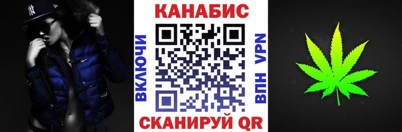 закладка  Шиханы  Бошки марихуана план 